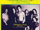 Procol Harum Quite Rightly So Japanese 7