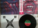 KING CRIMSON LP JAPAN IN THE COURT OF THE CRIMSON KING CON OBI ED INSERTO
