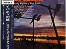 LOS INDIOS TABAJARAS / THE FASCINATING RHYTHM OF THEIR BRAZIL / VICTOR JAPAN OBI