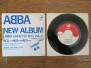 ABBA Gimme  Gimme  Gimme  JAPAN Not For Sale / PROMO 7