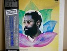 LP: BENNIE MAUPIN JEWEL IN THE LOTUS OBI PAP-9006 Japan Spiritual Jazz ECM