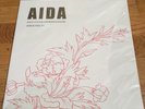 DEREK BAILEY - Aida 2LP VINYL REISSUE (SEALED)