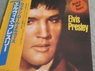 Elvis Presley - Rock 'n Roll Years Japanese vinyl w/ obi and insert