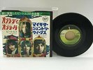 THE BEATLES Ob La Di Ob La Da Japan Vinyl Toshiba Record EP 2599