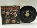 THE BEATLES Help I'm Down Japan Vinyl Toshiba Record EP 2610