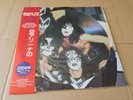KISS - fried alive  - LP -  pic.disc