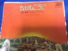 Led Zeppelin Over The Hills and far way 7