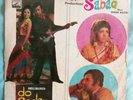 DO BADAN, Bollywood record, Pakistani film, HMV disc LKDA-5047, ( 1974 ). RARE.