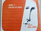 RIKA ZARAI - Songs and ballads of Israel - USA- DA VINCI D208 -12