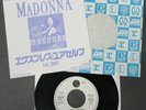MADONNA Express Yourself 1989 JAPAN ORG 45 Promo ONLY 7
