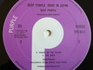 Deep Purple 2x LP Made in Japan UK Purple EMI 1st press A-1U B-1U Grammerphone