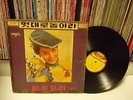 ELVIS PRESLEY Viva Las Vegas CVR KOREA early pressed LP