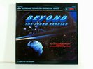 Beyond The Sound Barrier MINT AUDIOPHILE DIGITAL DBX LP RTS-2 LSO soundtrack ost