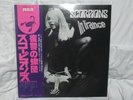 SCORPIONS - In Trance - LP - Vinyl - Japan - OBI