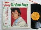 LP Elvis´ Christmas Album SRA-5215 Japan 1971 with rare original OBI diff. cover