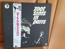 Zoot Sims In Paris -Vinyl LBJ 60067