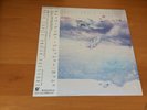 LP RUSH GRACE UNDER PRESSURE JAPAN OBI SHRINK