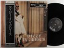 DIZZY GILLESPIE Dizzy In Greece VERVE LP NM w/insert & obi japan mono