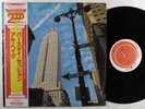 AL HAIG Reminiscence PROGRESSIVE LP NM japan w/insert & obi