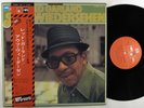 RED GARLAND Auf Wiedersehen MPS LP NM japan w/insert & obi