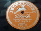 78 rpm-Mohamed El Kourd El Jazairi-Rare Arabic-Ma Bakali - BAIDAPHON 095127