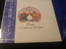 Queen A Night At The Opera 1975 Japanese Vinyl