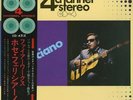 CD-4 LP JOSE FELICIANO ?FIREWORKS JAPAN ONLY QUADRAPHONIC RCA R4P-5001 VINYL NM