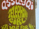 FUNK / SOUL, Afrobeat - ASSAGAI (1971) - Telephone girl   7