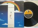 MIA MARTINI - NEL MONDO UNA COSA - ANNO 1972 - 1° Stampa - Gatefold