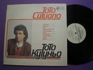 Toto Cutugno L' 'Italian USSR LP Melodiya 1985 Mint White Label Soviet Russian