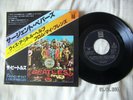 Rare 45 Tours  Beatles Japon / Japan  SGP.Pepper's Lonely Hearts Club Band