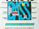 LP The 2 Live Crew, Gucci Crew II, MC Cool Rock a.o. This Is Bass STILL SEALED