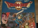 Dragon Quest 2 Vinyl Record OST