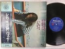 RARE VICKY LEANDROS “I AM” JAPAN PHILIPS G/F CVR WITH OBI