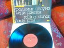 RARE ORIGINAL THE ROLLING STONES LP VINYL  LADY JANE - MELODIA - TOPZUSTAND
