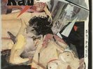 Kas Product By Pass UK vinyl LP album record RCALP6079 RCA 1983