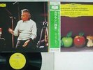 KARAJAN,SCHWALBE VIVALDI THE FOUR SEASONS DG MG 2382 Japan OBI VINYL LP