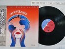 JEAN-MICHEL JARRE RENDEZ-VOUS DREYFUS/POLYDOR 28MM 0498 Japan OBI VINYL LP