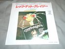 Let's Get Crazy - Japan 7