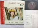 SUPER RARE TOP MINT ALLA PUGACHEVA JAPAN OBI INSERT UNPLAYED VINYL ???? ????????