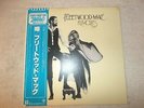 Vinyl 12 inch Record LP Album Fleetwood Mac Rumours 1977 Japanese Import