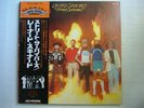 PROMO WHITE LABEL / LYNYRD SKYNYRD STREET SURVIVORS / WITH OBI