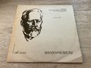 Stephen Kates in Moscow Cello Bach Boccherini Foss Tchaikovsky Vinyl LP Melodiya