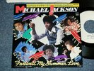 MICHAEL JACKSON Japan 1984 WHITE LABEL PROMO 7