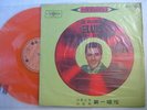 ORANGE VINYL / ELVIS PRESLEY GOLDEN RECORD / TAIWAN CHINA
