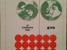 Bollywood LP Ji Chahta Hai Goa LKDA 272