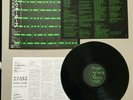 Rare Roger Waters ?Japan LP  Radio K.A.O.S. Pink Floyd