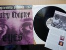 Hairy chapter - eyes  Second battle SB LP 067  Ristampa germany 2007