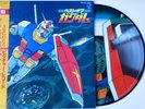 Best Of Mobile Suit Gundam / Vinyl LP Japan Anime K25G-7090 Picture Disc OST