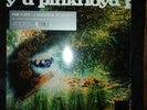 Pink Floyd - A Saucerful Of Secrets LP VINYL Record Store Day 2019 MINT SEALED